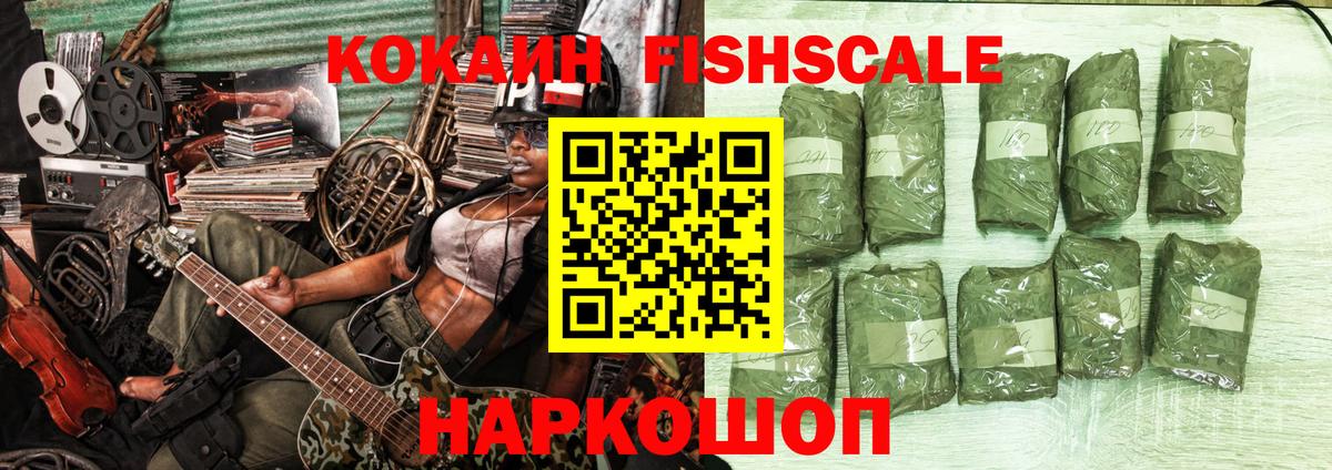 Мефедрон  Железноводск  Купить закладку  ГАШ  Конопля  Меф   Конопля  Вход с VPN 
