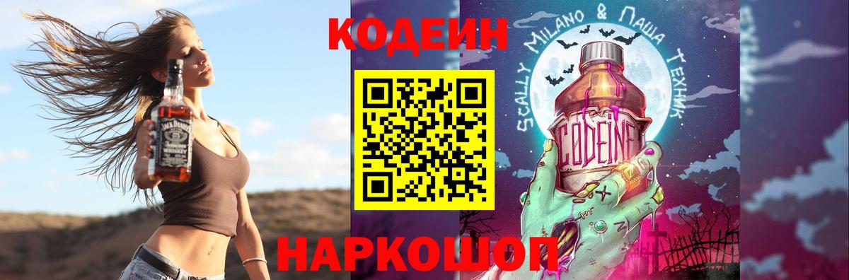 Метадон Железноводск