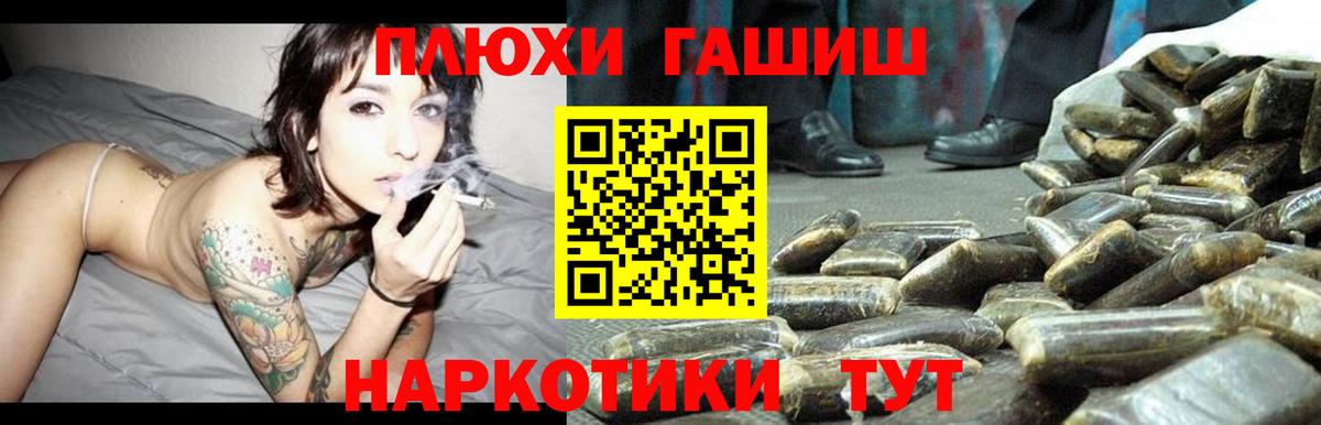ГАШ ice o lator  Вход с VPN  Железноводск  ГАШИШ гарик 