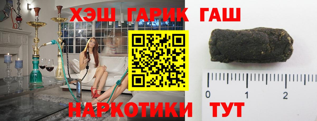ГАШИШ Изолятор Железноводск