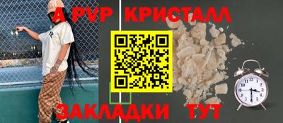 мдпв Балашиха