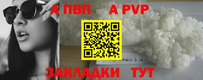 твердый Балаково