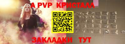 мдпв Балашиха