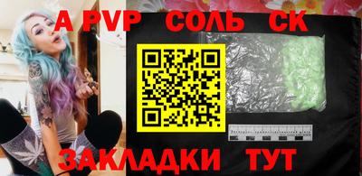 мдпв Балашиха