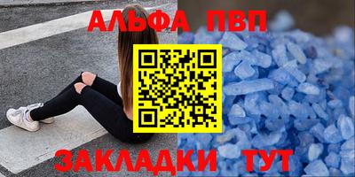 мдпв Балашиха