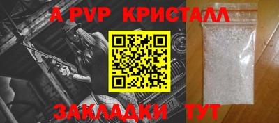 твердый Балаково
