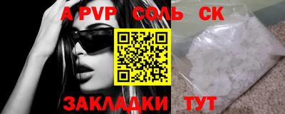 мдпв Балашиха