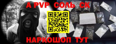 твердый Балаково