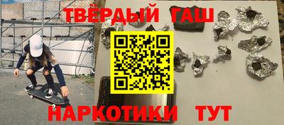 твердый Балаково
