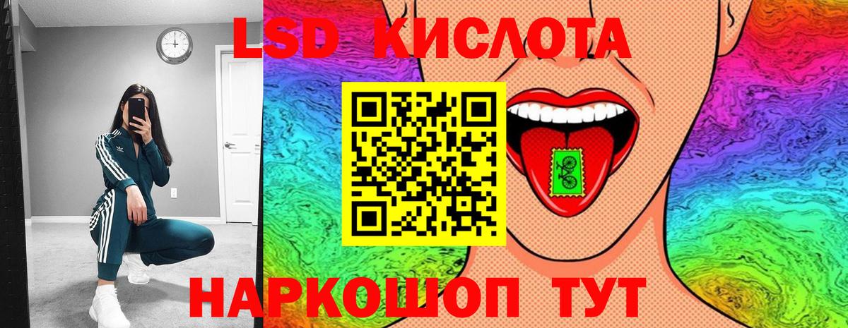 Железноводск  Марки 25I-NBOMe 1,5мг  Вход с VPN 